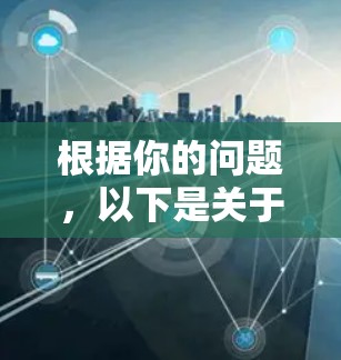 根据你的问题，以下是关于蜜蜂永久免费梯子加速器的详细步骤