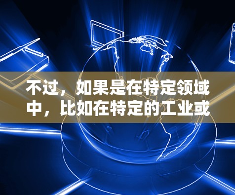 不过，如果是在特定领域中，比如在特定的工业或工程中，梯子可能被用作加速器，但这只是个人的猜测，并非正式的技术术语。如果您有更多背景信息，可以提供更多信息，我可以进一步探讨