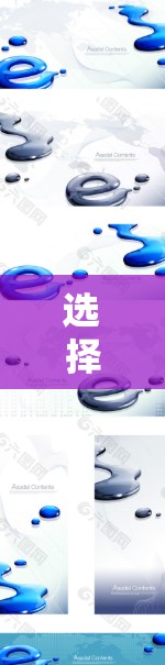 选择智能加速版VPN软件时，以下步骤可以帮助你高效地进行选择