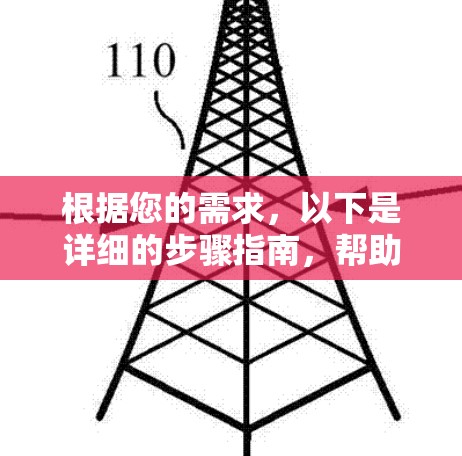 根据您的需求，以下是详细的步骤指南，帮助您下载和使用VPN软件