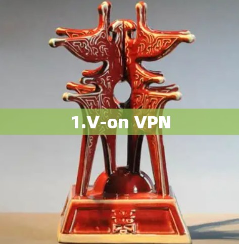 1.V-on VPN